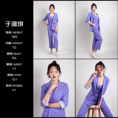 淘宝模特