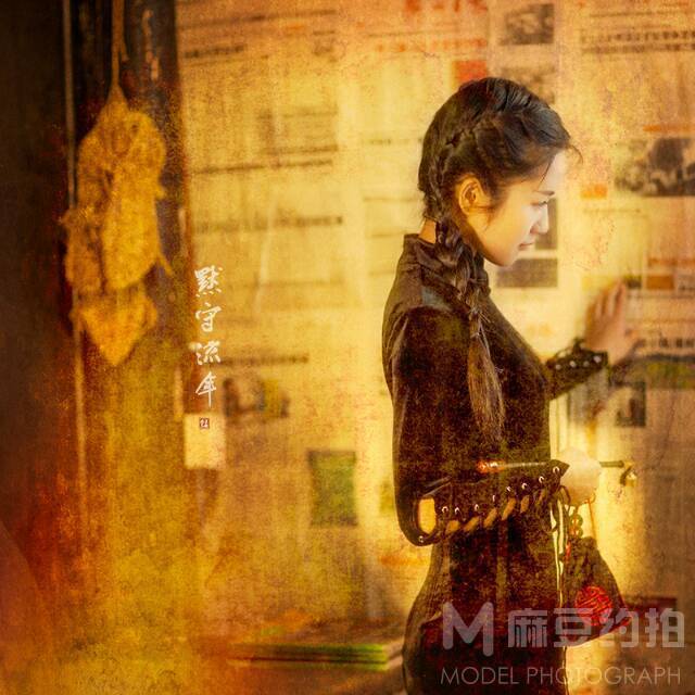 情绪模特