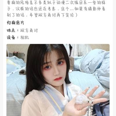 少女模特