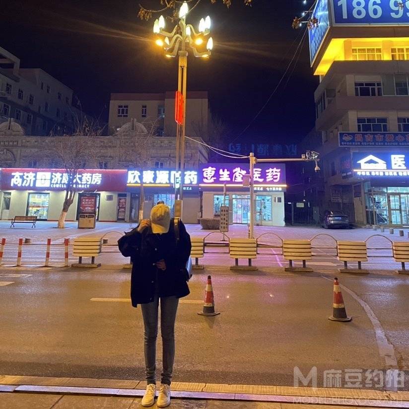 时尚模特