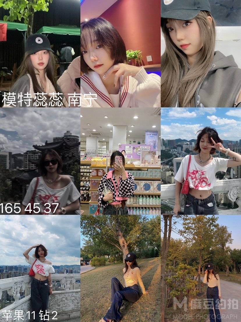 妆容模特