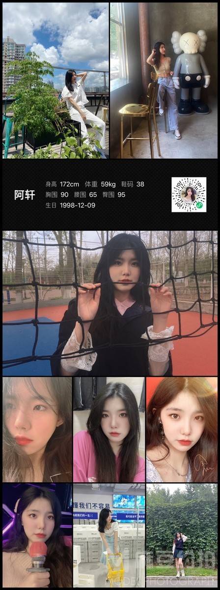 校园模特
