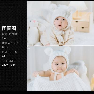 儿童摄影模特