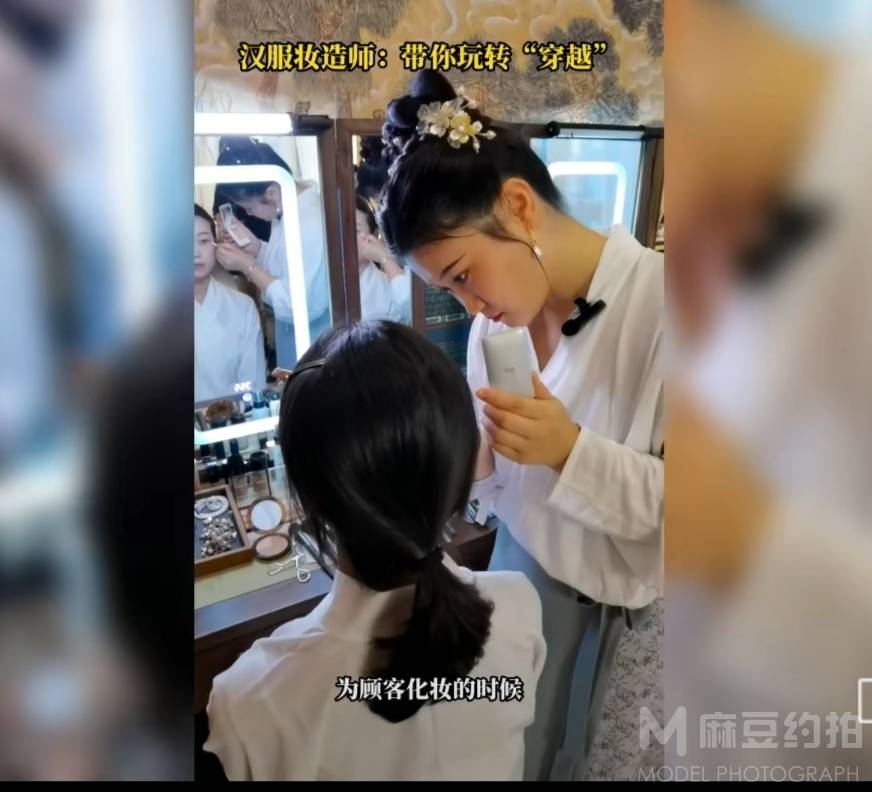 汉服模特