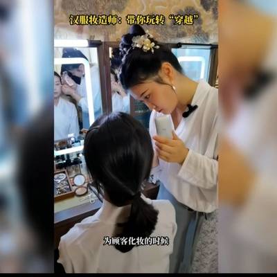 汉服模特