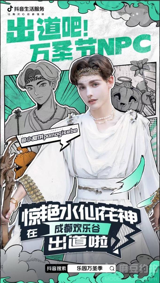 欧美模特