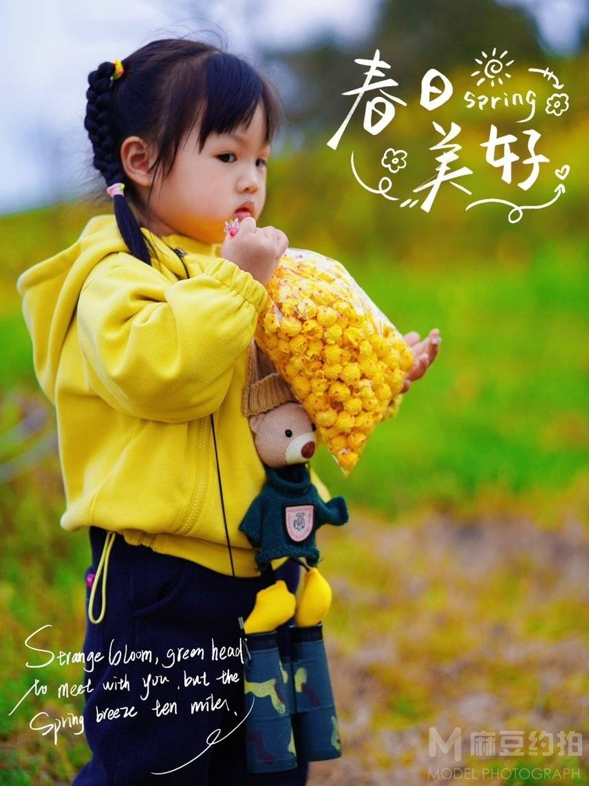 儿童摄影模特