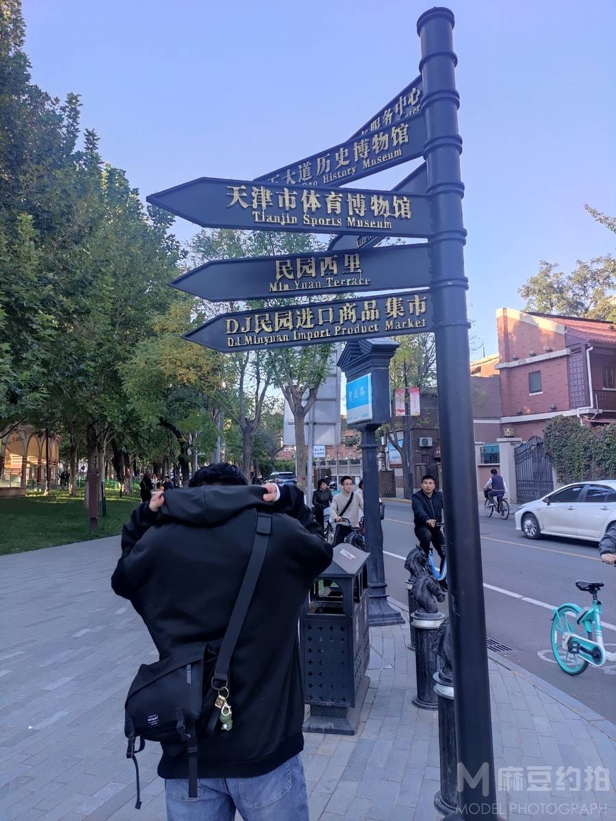 校园模特