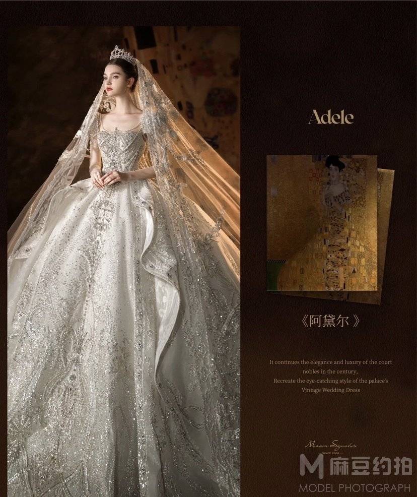 婚礼模特