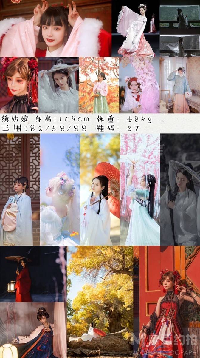 汉服模特