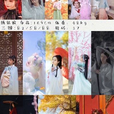 汉服模特