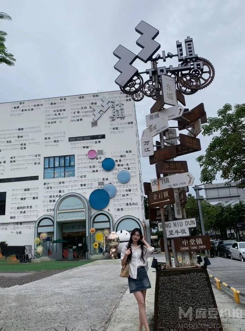校园模特