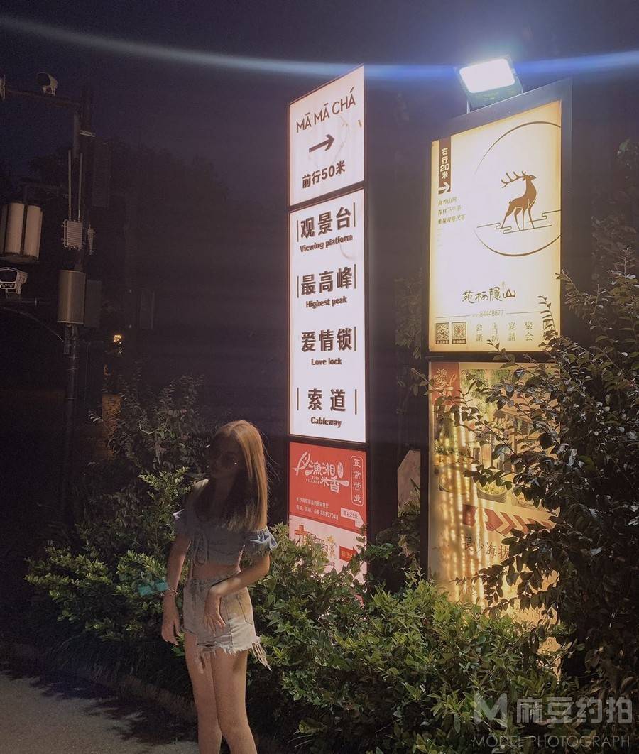 欧美模特