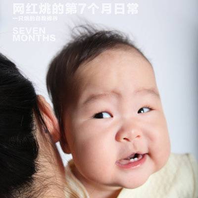 孕照模特