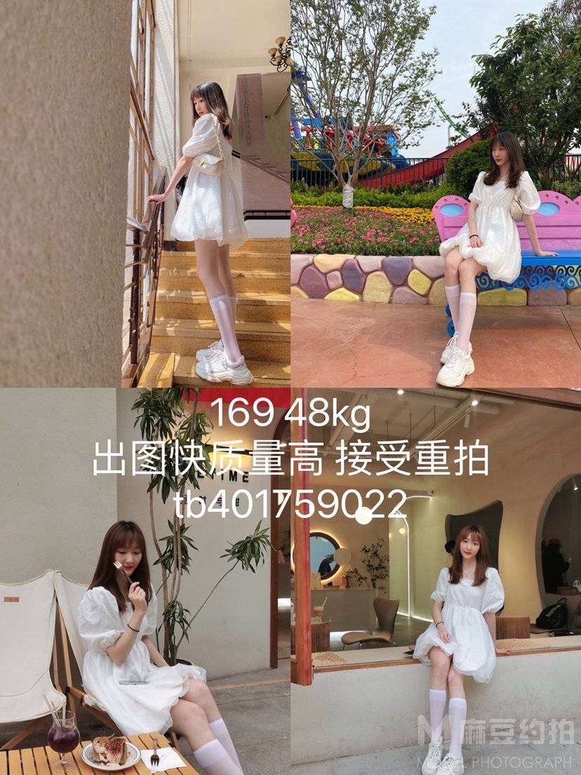 旗袍模特