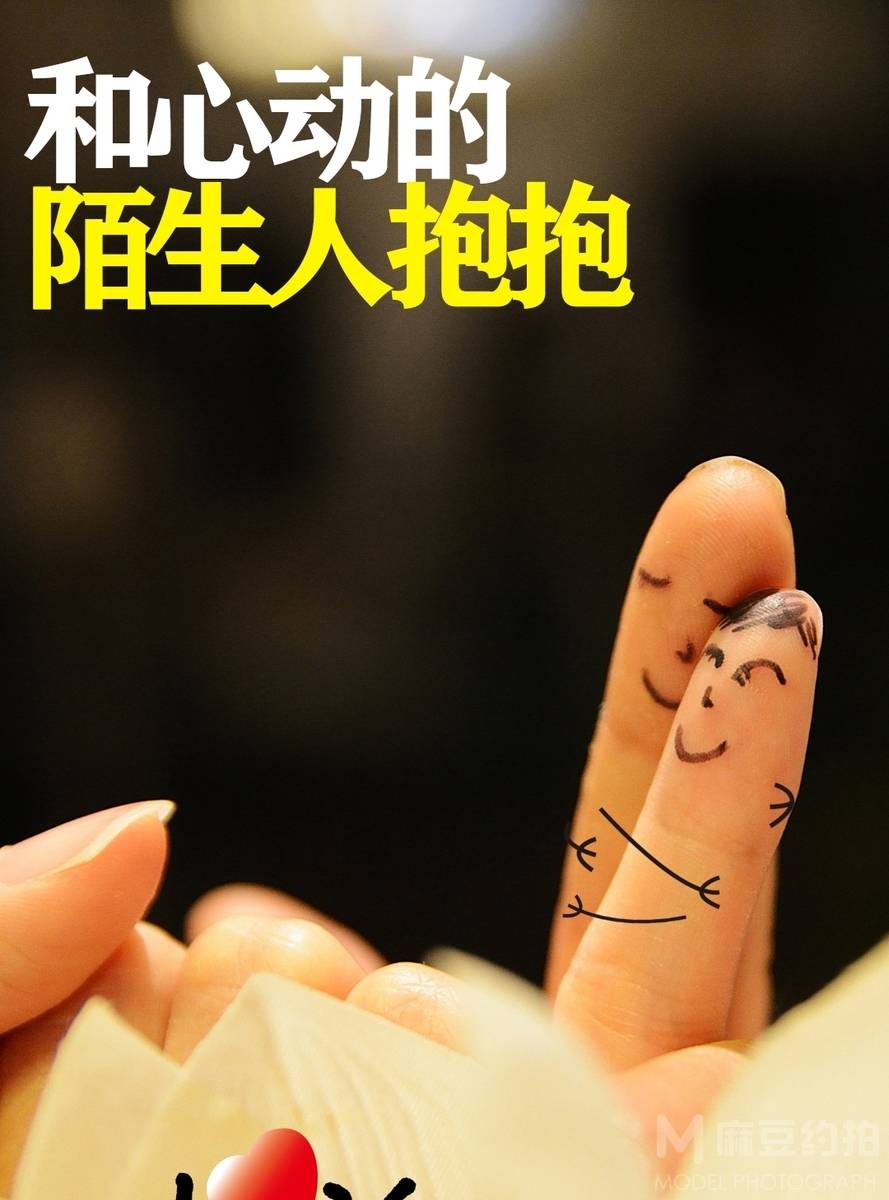 纪实模特
