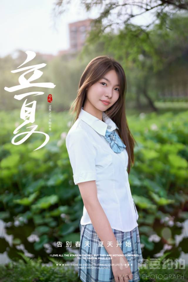 校园模特