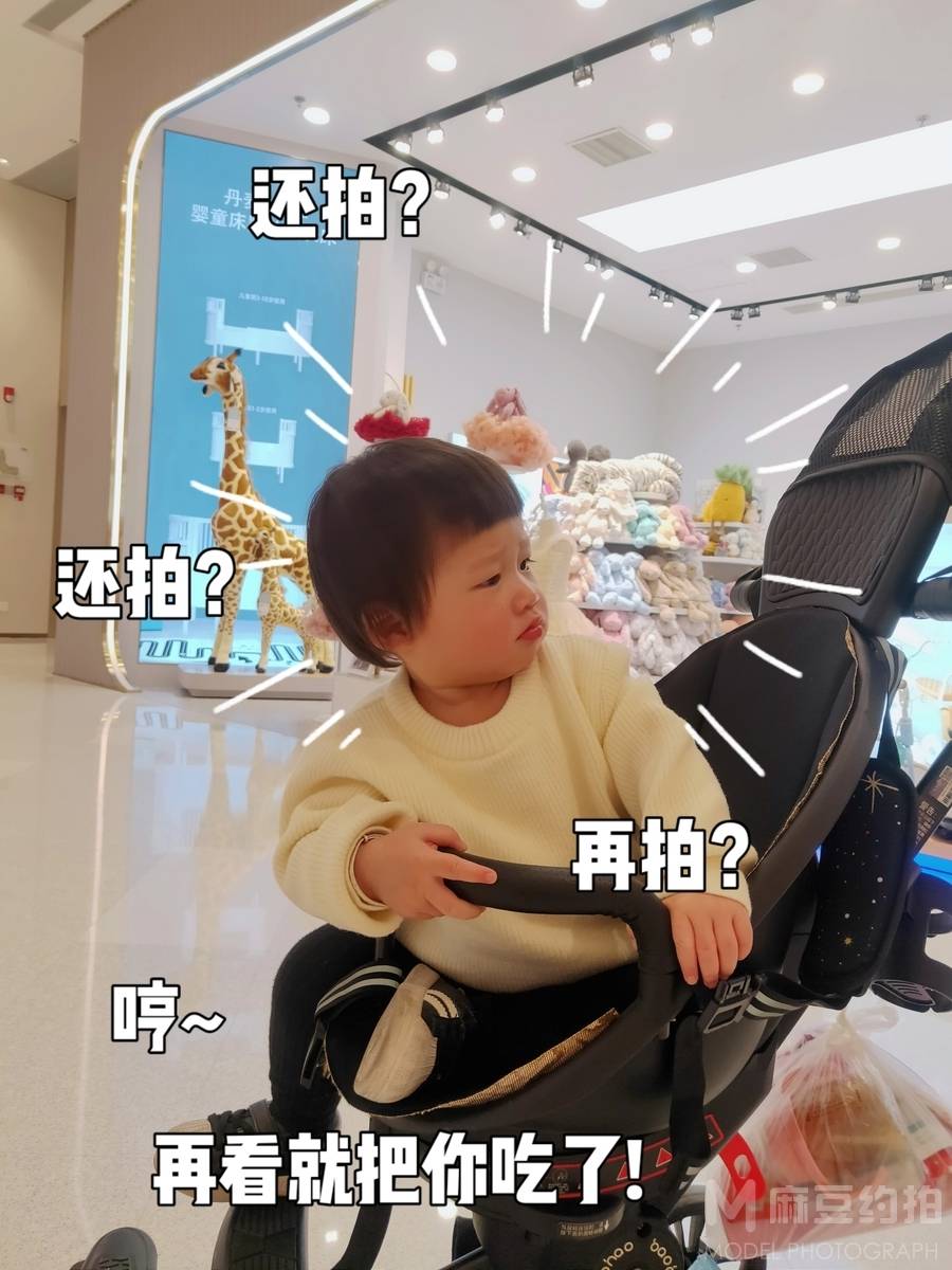 儿童摄影模特