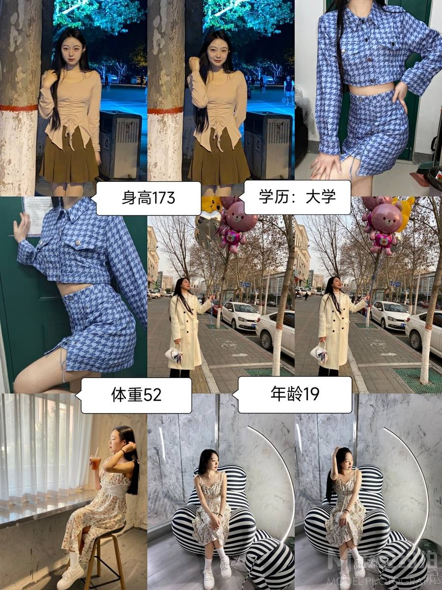 少女模特
