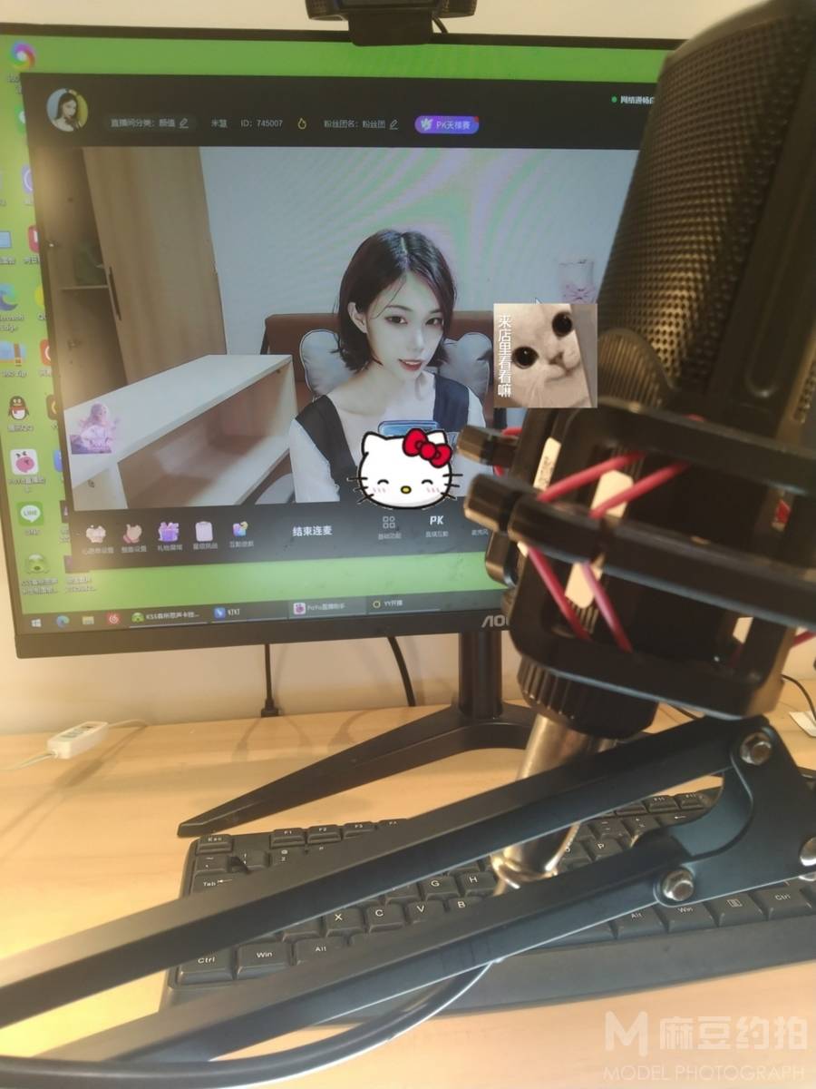 森系模特
