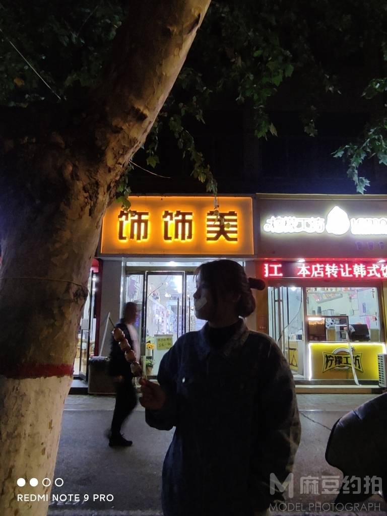 韩系模特