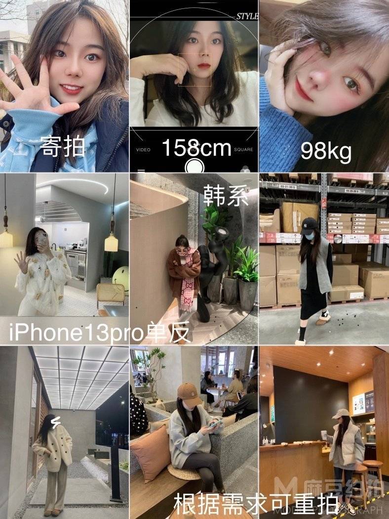 校园模特