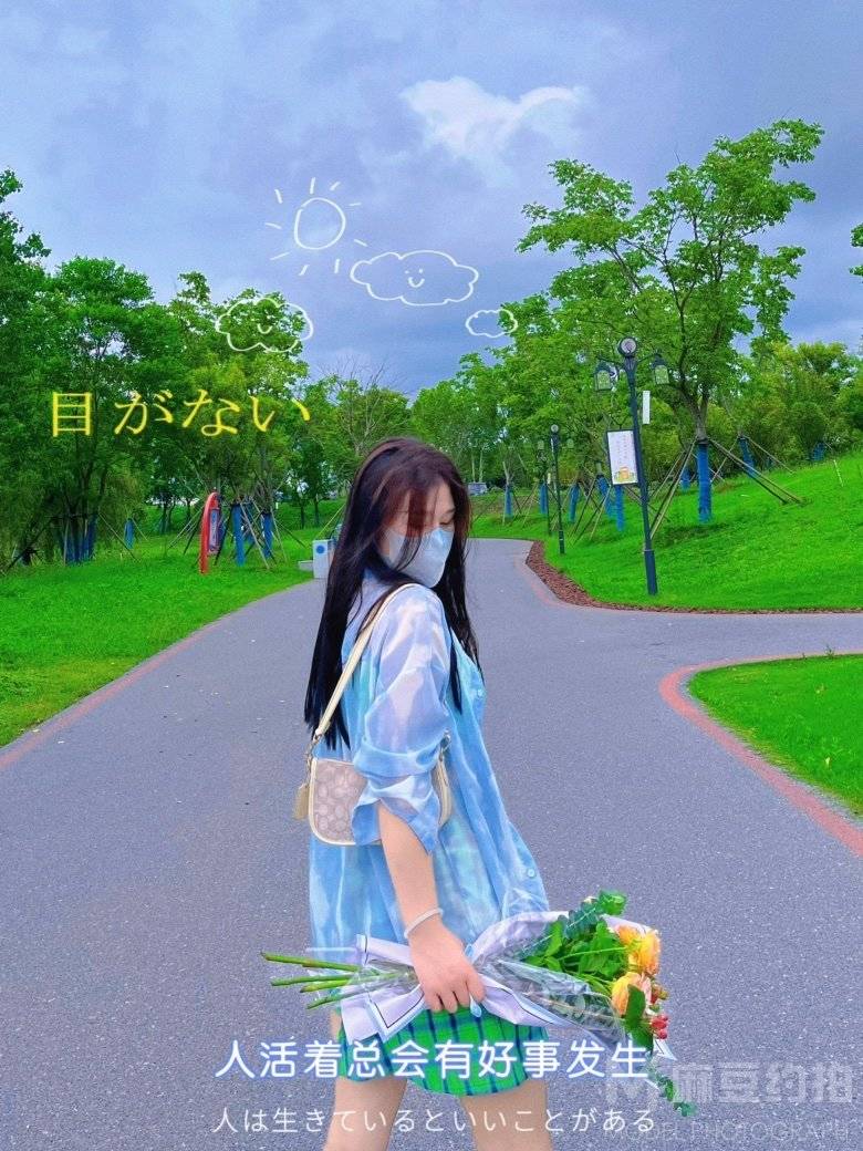 森系模特