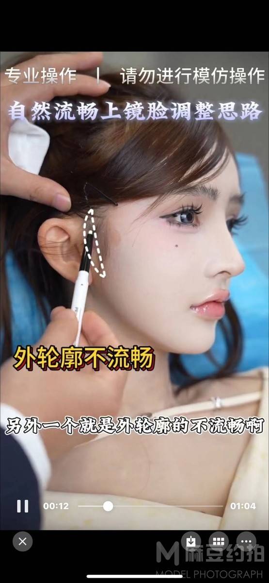 淘宝模特