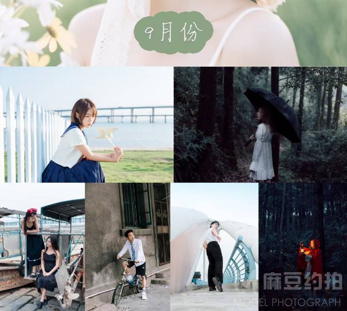 情侣模特