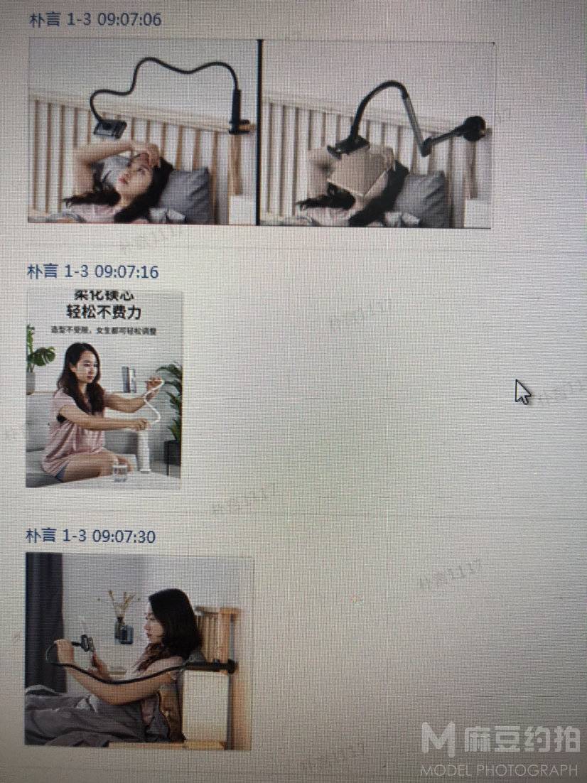 商务模特