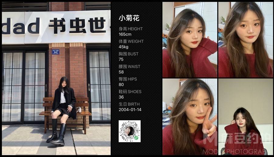少女模特
