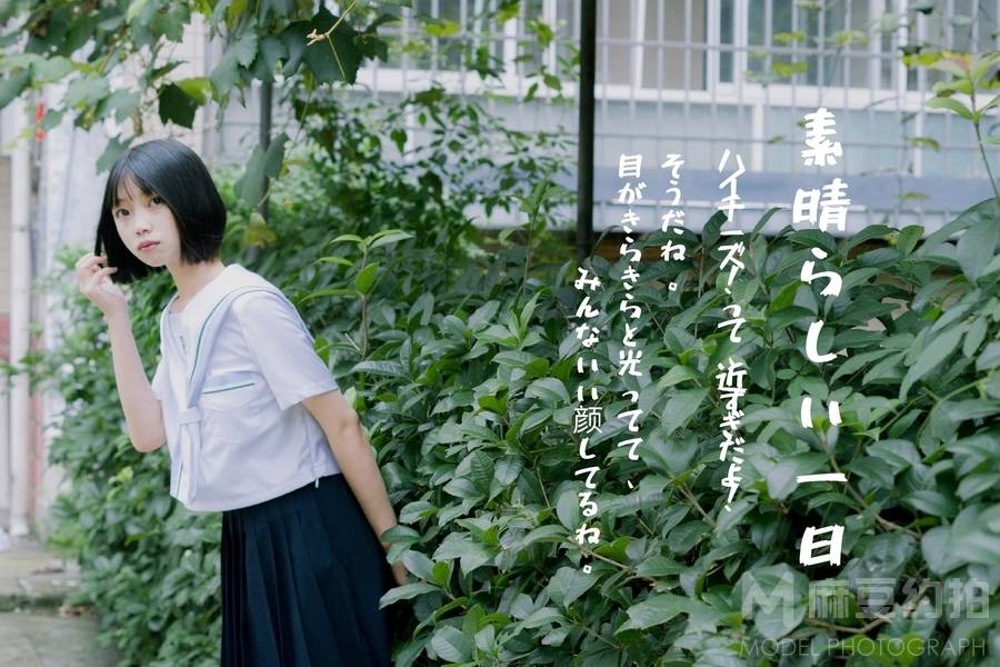 校园模特