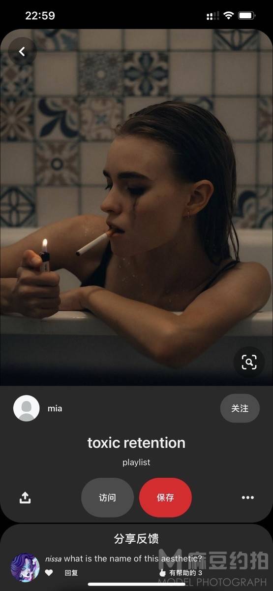 情绪模特