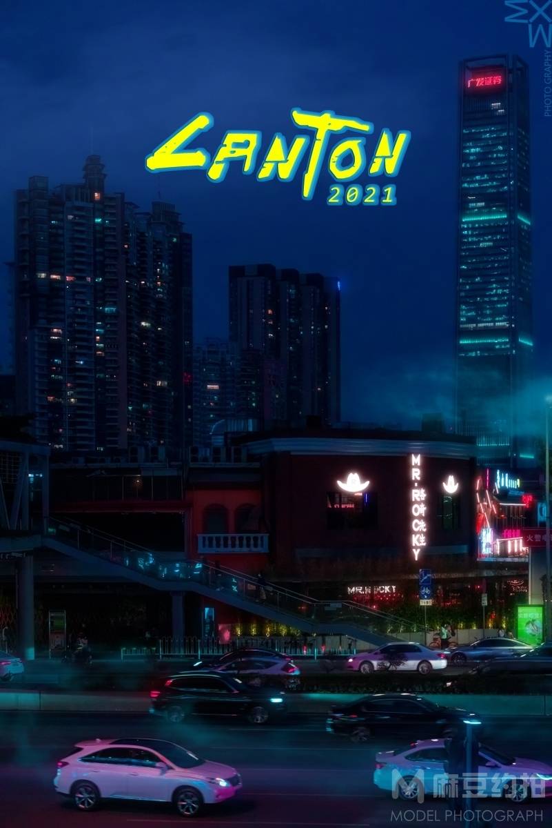 夜景模特