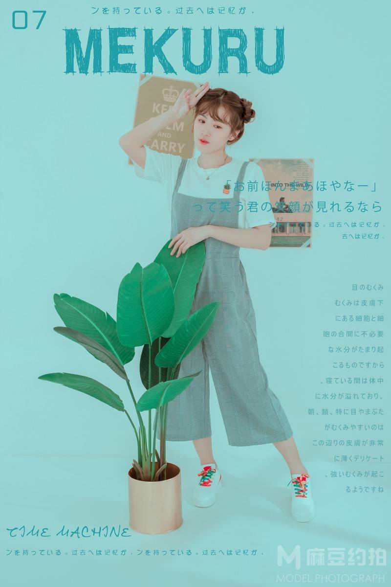 少女模特