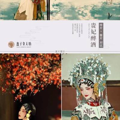 民国模特