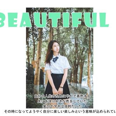 汉服模特