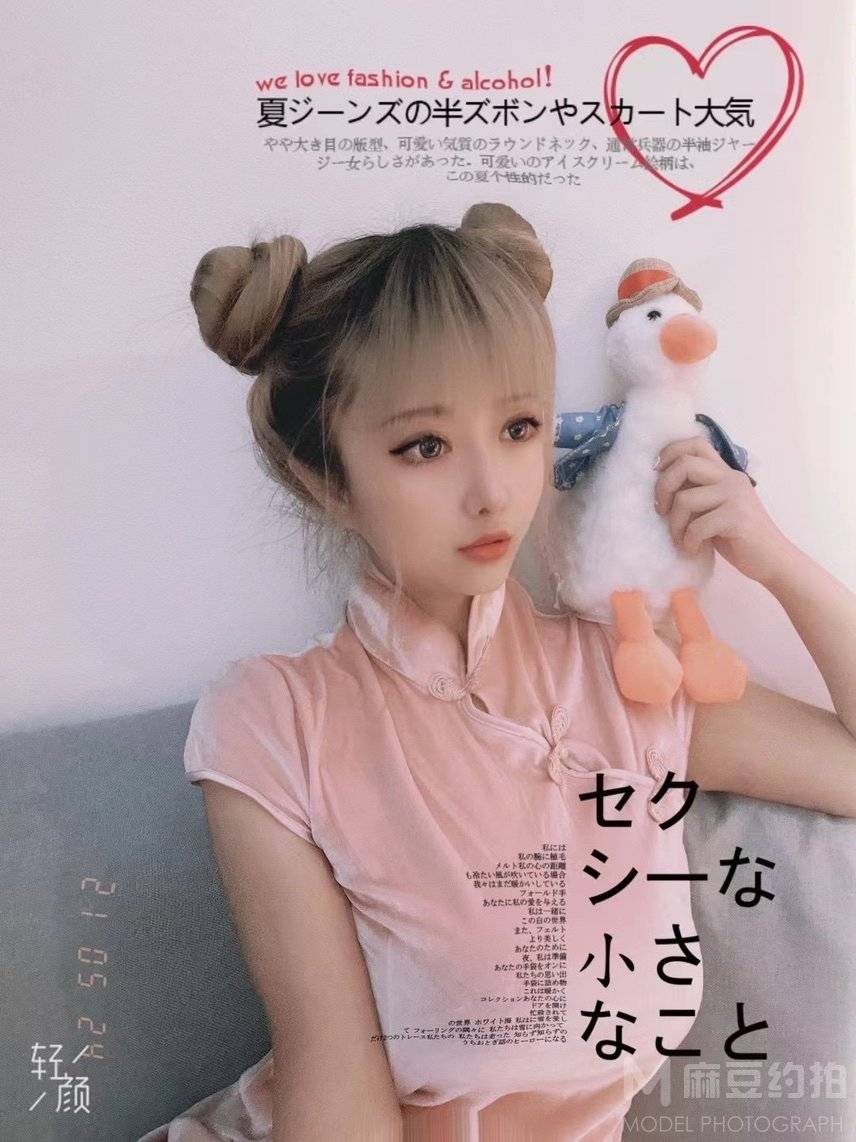 时尚模特