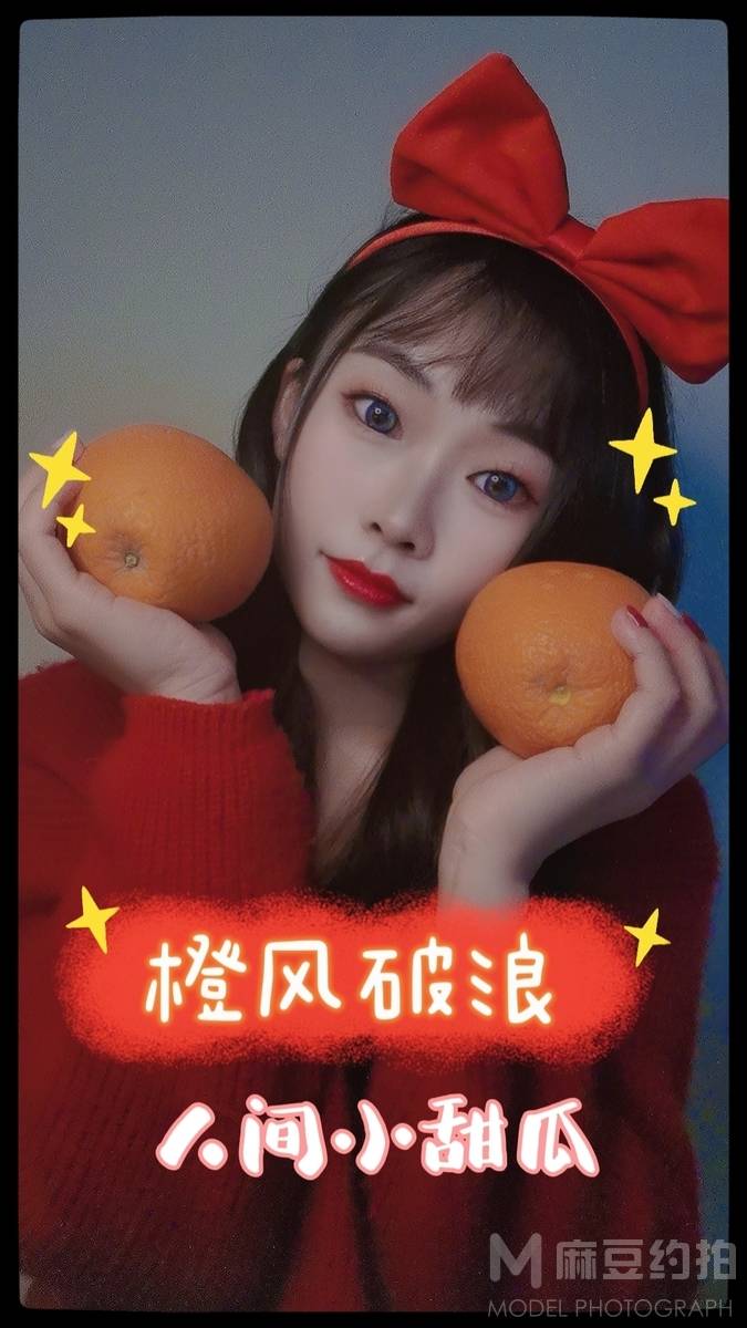 韩系模特