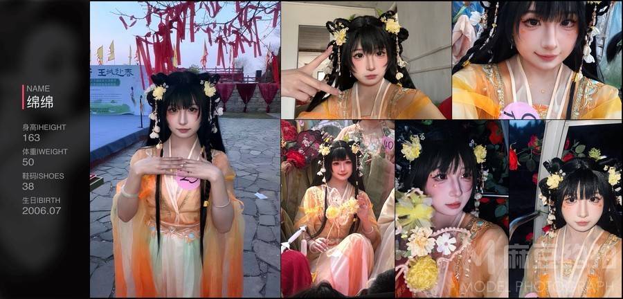 汉服模特