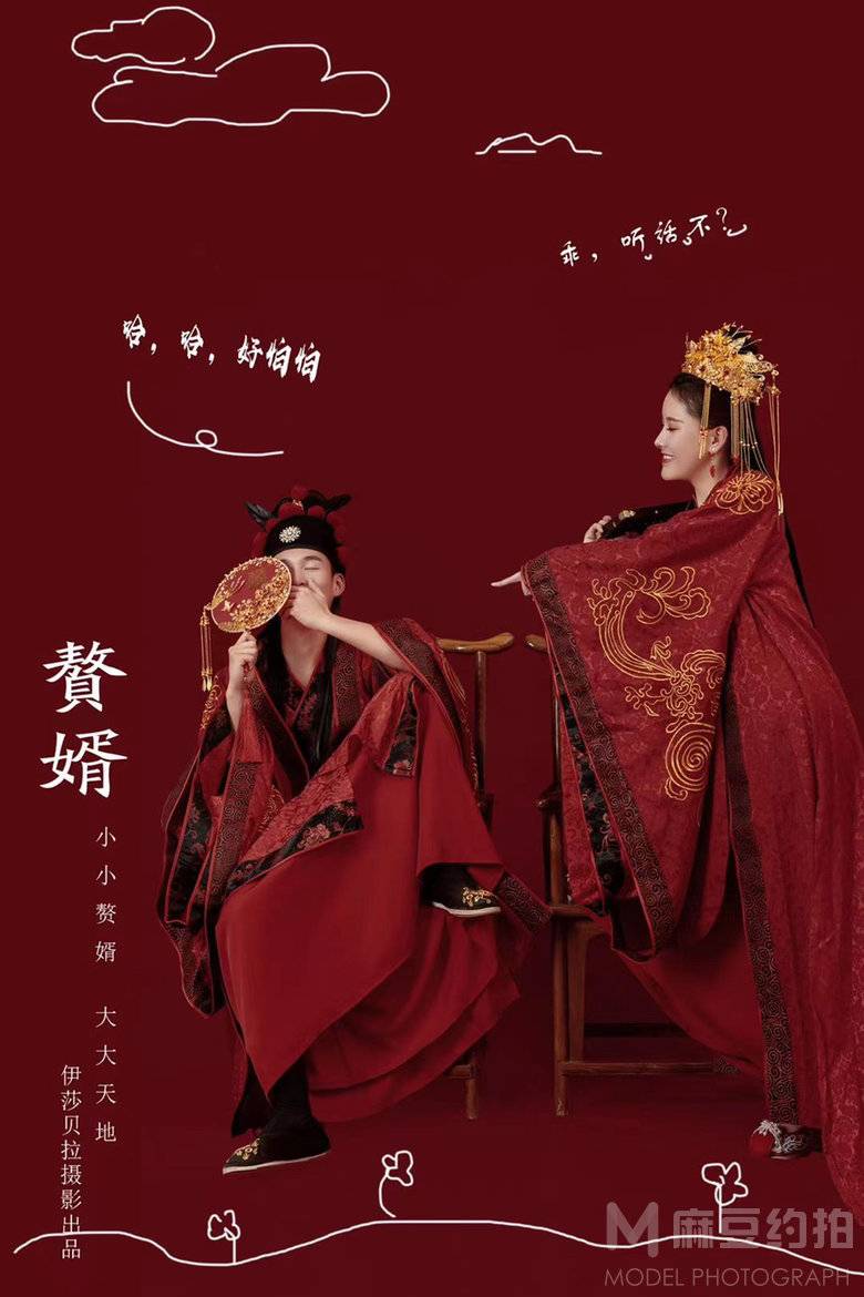 情侣模特