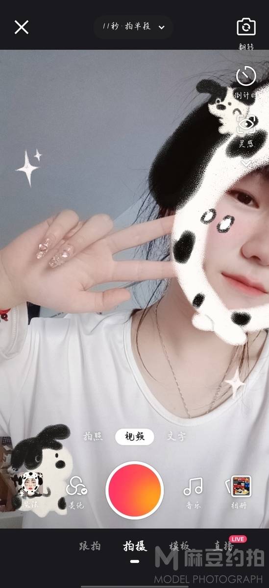 少女模特