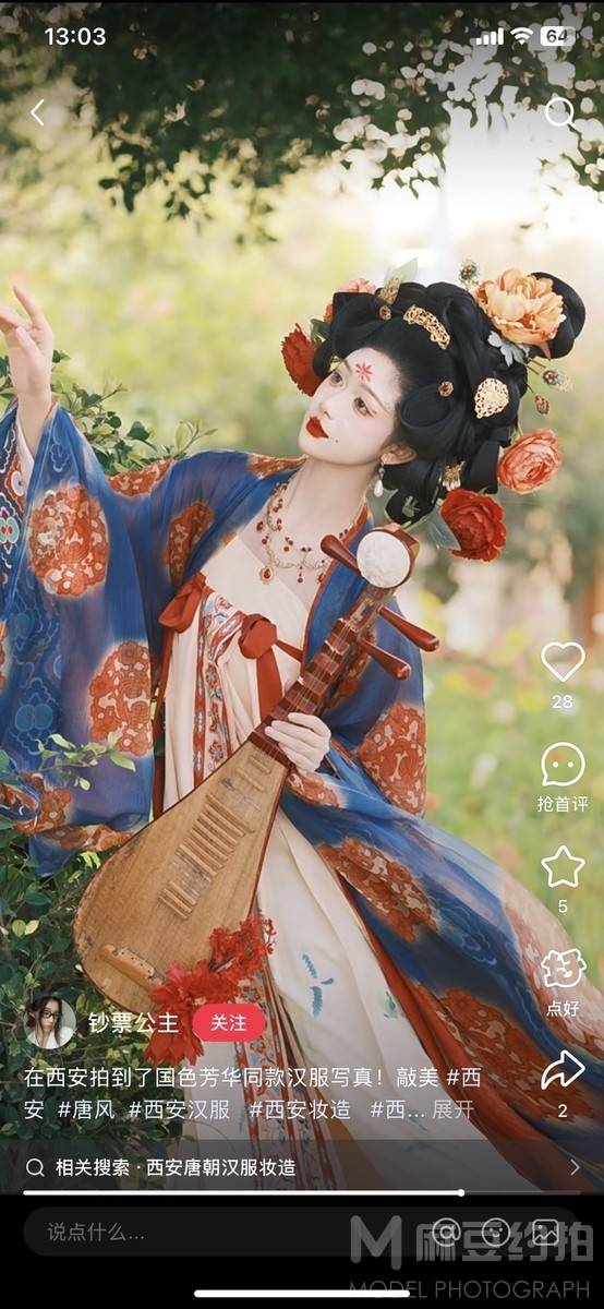 汉服模特