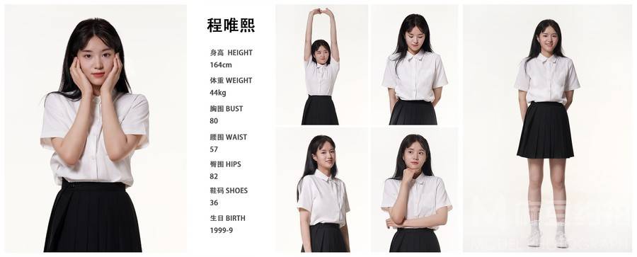 时尚模特
