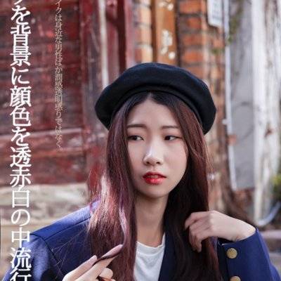 清新模特