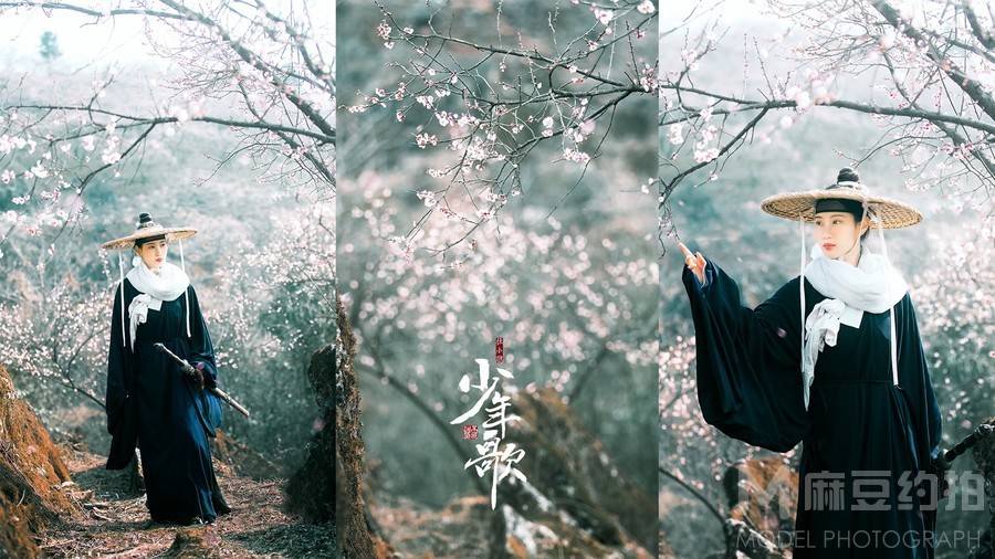 古风模特
