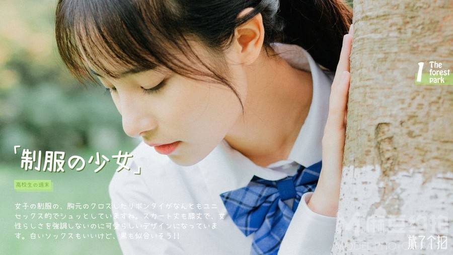 校园模特