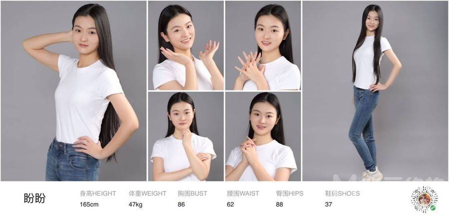 妆容模特