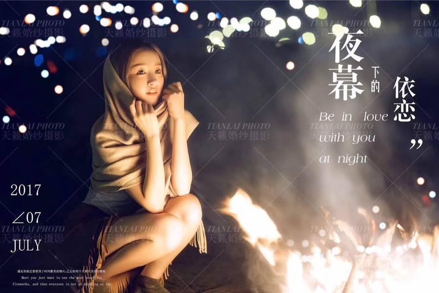 情侣模特
