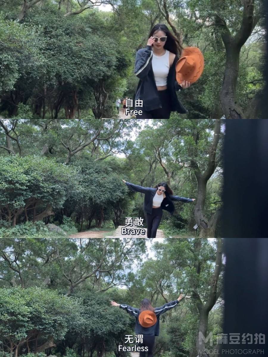 情侣模特
